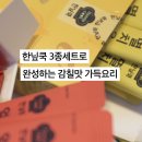 떡한닢