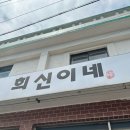 별장분식