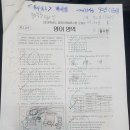 역사상 최악의 난이도 2026년 수능 영어, 중학생이 1등급이 가능했던 이유 이미지