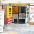 알파문구석계역점 - 성북구 화랑로40길 36 | 성북구 맛집 마시찜 , 가족외식 하기에 괜찮아요 !