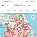 바농