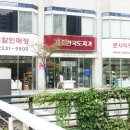 한국도자기 이미지