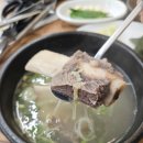 맛정갈비탕