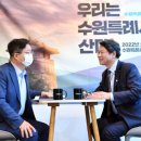 수원-2049 이미지