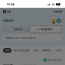 타코피아