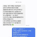 지에스(GS)대구역자이스타점 | 대구역자이더스타 줄눈시공패키지