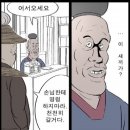 이왕