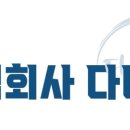 (주)이마트 중동점 이미지