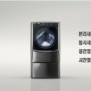 세탁문화 이미지