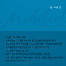 지음재아키텍츠