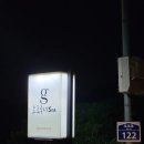 오조숙녀sea 이미지