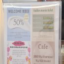 한올한끗 이미지
