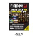 고담디자인 이미지