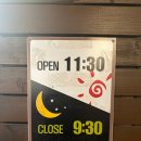 한나낙지마당 - 김제시 동서18길 32 | 한나낙지마당