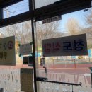 운문산식당 네이버블로그