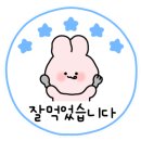 논개한우상차림식당