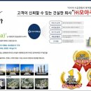 케이공인중개사사무소 이미지