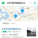 제일종합정비세차장 네이버블로그