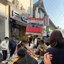 GS25 신창점 이미지