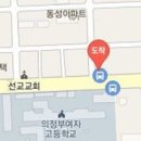 예일마취통증의학과의원 이미지