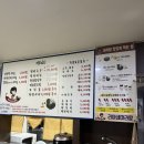 리아네마라탕 - 옥천군 신기5길 5 | 리아네마라탕