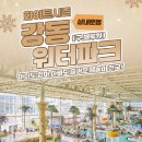 화이트파크 이미지