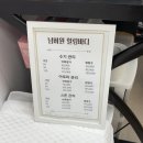 넘버원테라피 | 개봉 마사지 [넘버원힐링바디] 이온테라피 웨딩케어 만족 후기