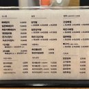 누리마을감자탕 정관점 이미지