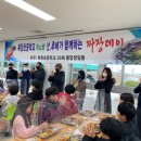 북창초교 이미지