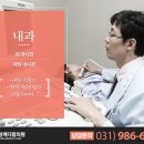 삼성메디칼의원 이미지