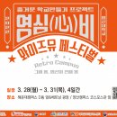 레트로영