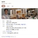 (주)태승 | 용리단길 블루리본 베트남 요리 맛집 #효뜨 (내돈내산 후기/평일방문)