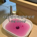 센텀빌딩 앞 | [ 창원 마사지샵 ] 더쉼테라피앤마사지 : 창원 상남동 아로마 마사지 피로 싹 풀린 후기