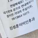 장흥우리병원 | [전남 장흥] 비염인의 성지 '장흥 김성훈 이비인후과' 비염 주사 내돈내산 후기