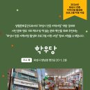 발안시장 이미지