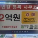 부동산멘토공인중개사사무소 이미지