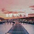 골든플래닛인천 이미지