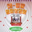 통영리스타트플랫폼 아트홀통(1층) 이미지