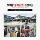 NSR의정부점 이미지