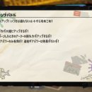 스플라툰3(스플래툰3) 이벤트매치 하이점프 배틀 참가 후기