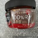 (주)이마트 하월곡점 | 이마트 고추장 추천｜청정원 순창 100% 국산고추장 솔직 후기 (재구매 100%)