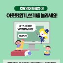 고등동삼성영어셀레나학원