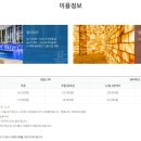 아쿠아필드 하남 푸드코트 이미지