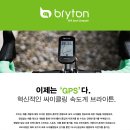 Bryton Rider 420 Korean Manual File 탑재 이미지