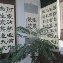 꽃그림 천아트 이미지