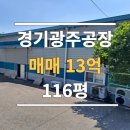 대통부동산공인중개사사무소 이미지