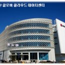 세기통신공사 이미지