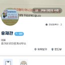 종류별,금액별 [급]매물 500여건을 살펴보실수 있습니다 이미지