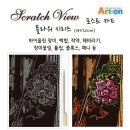 온의 경로당 네이버블로그