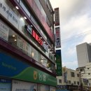 우바돈이베리코흑돼지 | 사가정맛집 이베리코 흑돼지 전문점 ‘우바돈’ 솔직후기